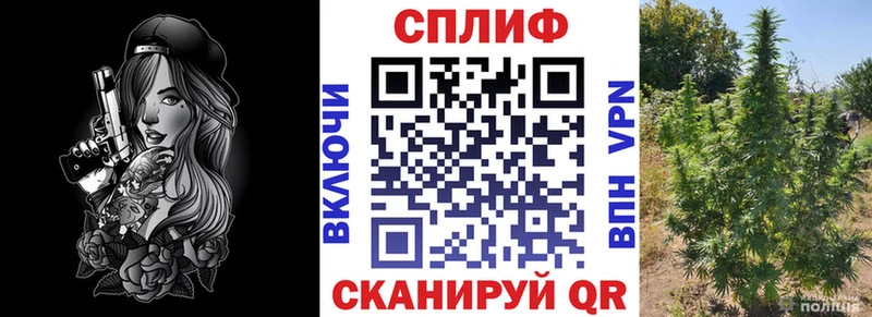 Купить Крымск Каннабис  Мефедрон  АМФ  Гашиш 