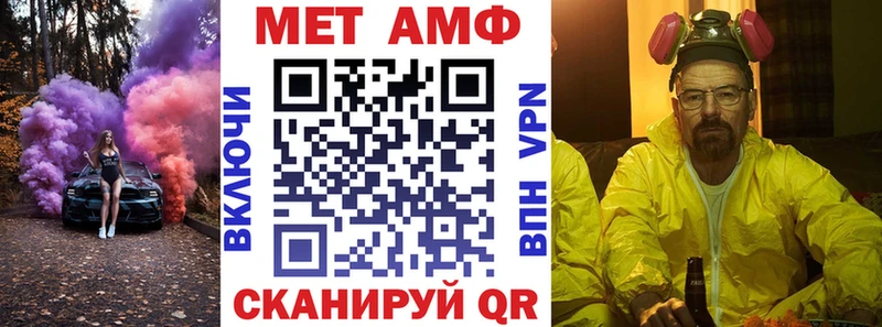 АМФЕТАМИН Premium Крымск