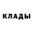 КЕТАМИН ketamine tsinummoC