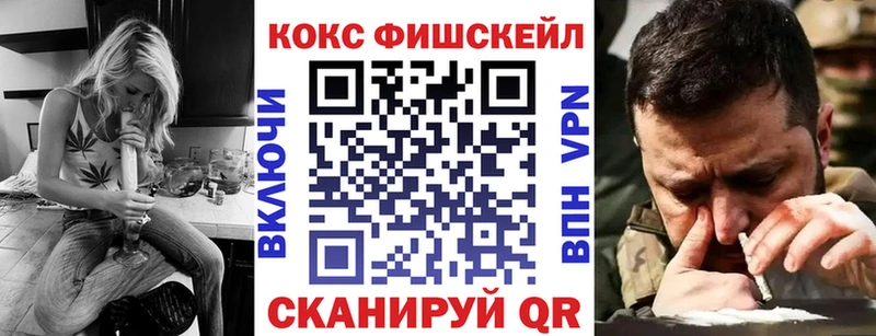 Кокаин Колумбийский  Крымск 