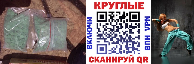 наркошоп  Крымск  mega ТОР  ЭКСТАЗИ mix 