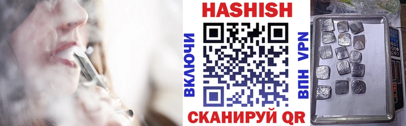 ГАШ VHQ  что такое наркотик  Крымск 
