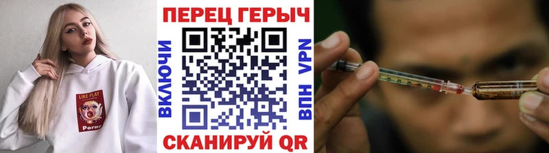 Героин белый  купить наркотик  Крымск 