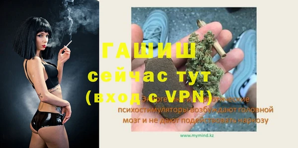 марихуана Беломорск