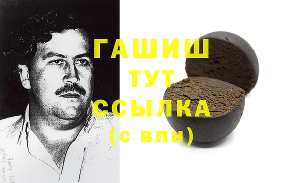 марихуана Беломорск