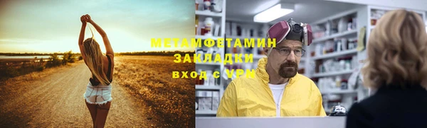 марихуана Беломорск