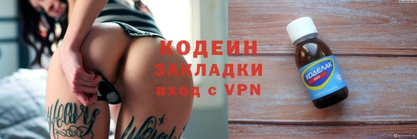 марки nbome Белоозёрский