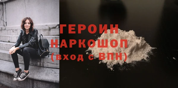марихуана Беломорск