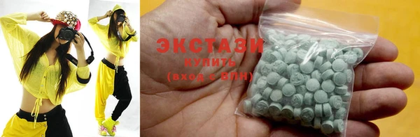 ПСИЛОЦИБИНОВЫЕ ГРИБЫ Белокуриха