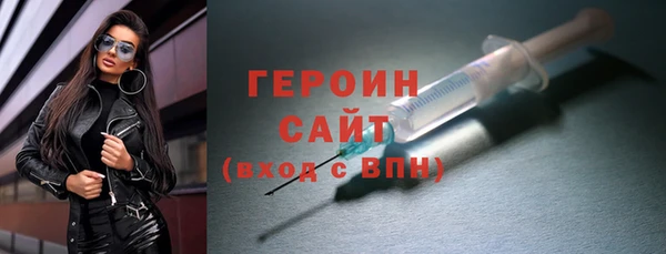 марихуана Беломорск