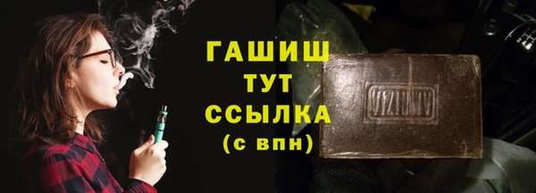 марки nbome Белоозёрский