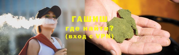 марихуана Беломорск