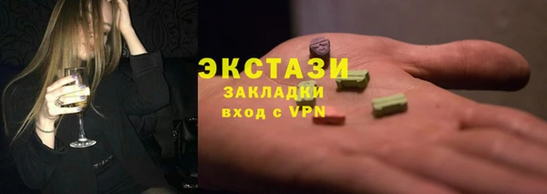 марки nbome Белоозёрский