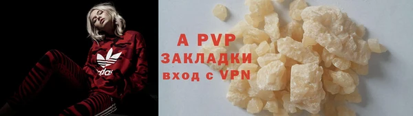марихуана Беломорск
