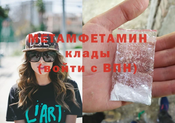 марки nbome Белоозёрский
