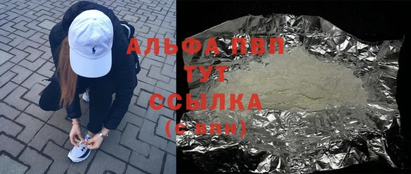 марки nbome Белоозёрский