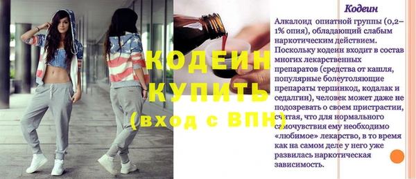 марихуана Беломорск