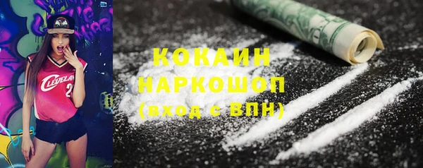 марихуана Беломорск