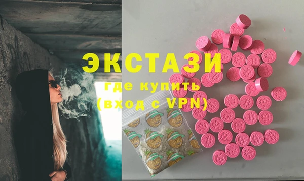 марихуана Беломорск