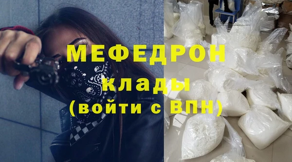 первитин Михайловск