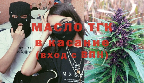 марихуана Беломорск