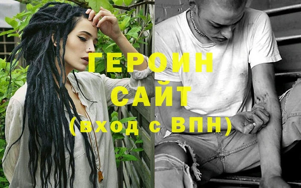 марихуана Беломорск
