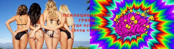 марихуана Беломорск