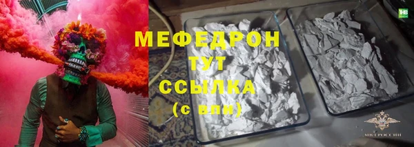 марихуана Беломорск
