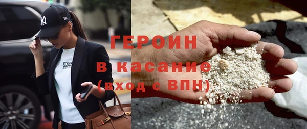 марихуана Беломорск