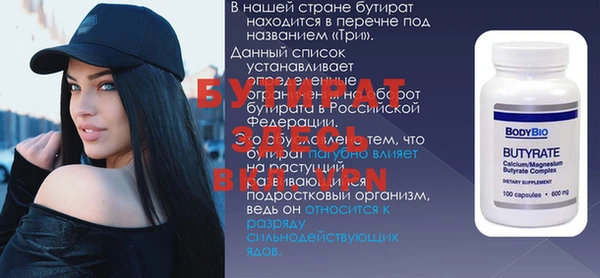 ПСИЛОЦИБИНОВЫЕ ГРИБЫ Белокуриха