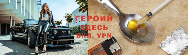 ПСИЛОЦИБИНОВЫЕ ГРИБЫ Белокуриха