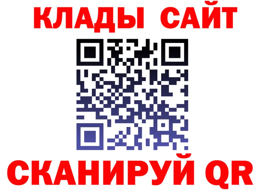 COCAIN VHQ tor площадка гидра Крымск