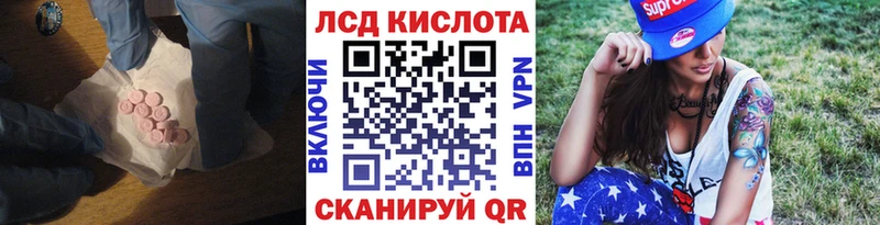 LSD-25 экстази ecstasy Крымск
