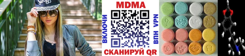 хочу   Крымск  MDMA кристаллы 