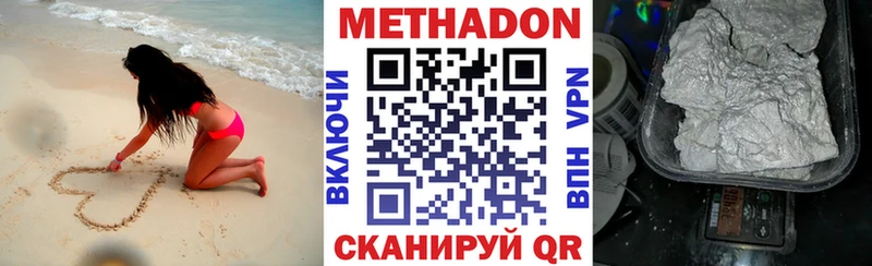 даркнет сайт  Крымск  Метадон кристалл 