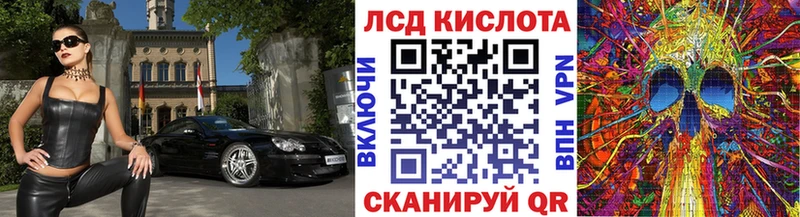 Марки 25I-NBOMe 1,8мг  кракен как зайти  Крымск 