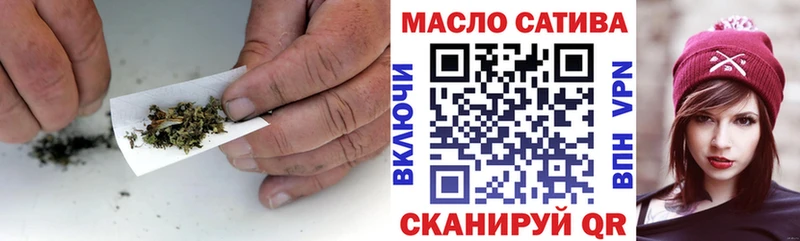 даркнет наркотические препараты  Крымск  ТГК концентрат 