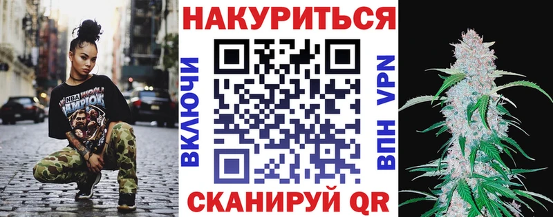 Конопля Bruce Banner  Крымск 